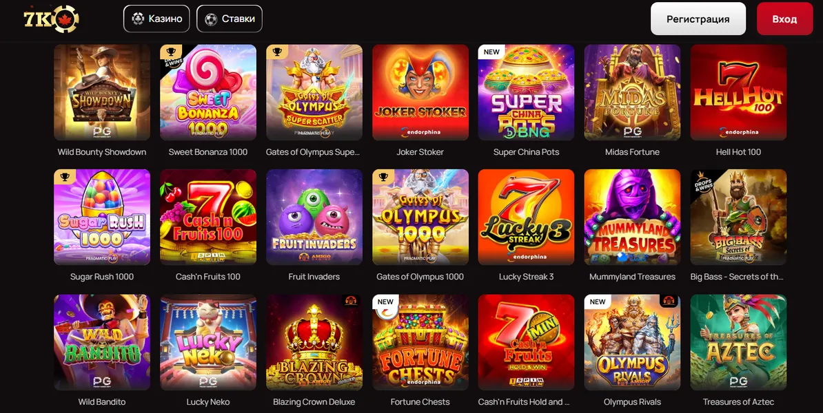 Что представляет собой 7K Casino и почему оно популярно в России
